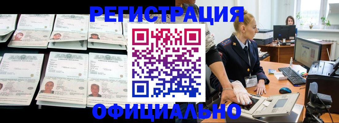 регистрация для школы в Волгоградской области